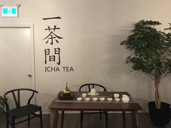 Advanced Tea Course-Chinese Tea Ceremony